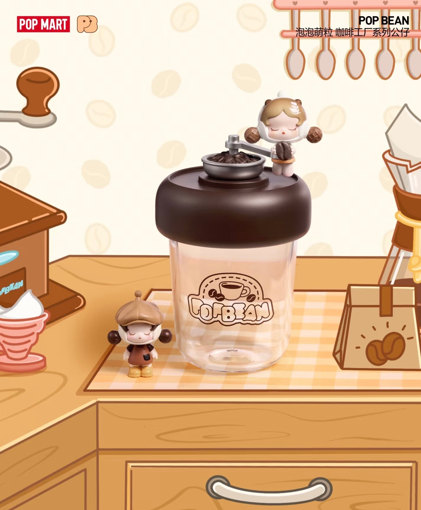 [pre order] pop bean coffee factory series Jar