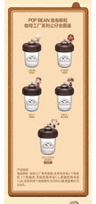 [pre order] pop bean coffee factory series Jar