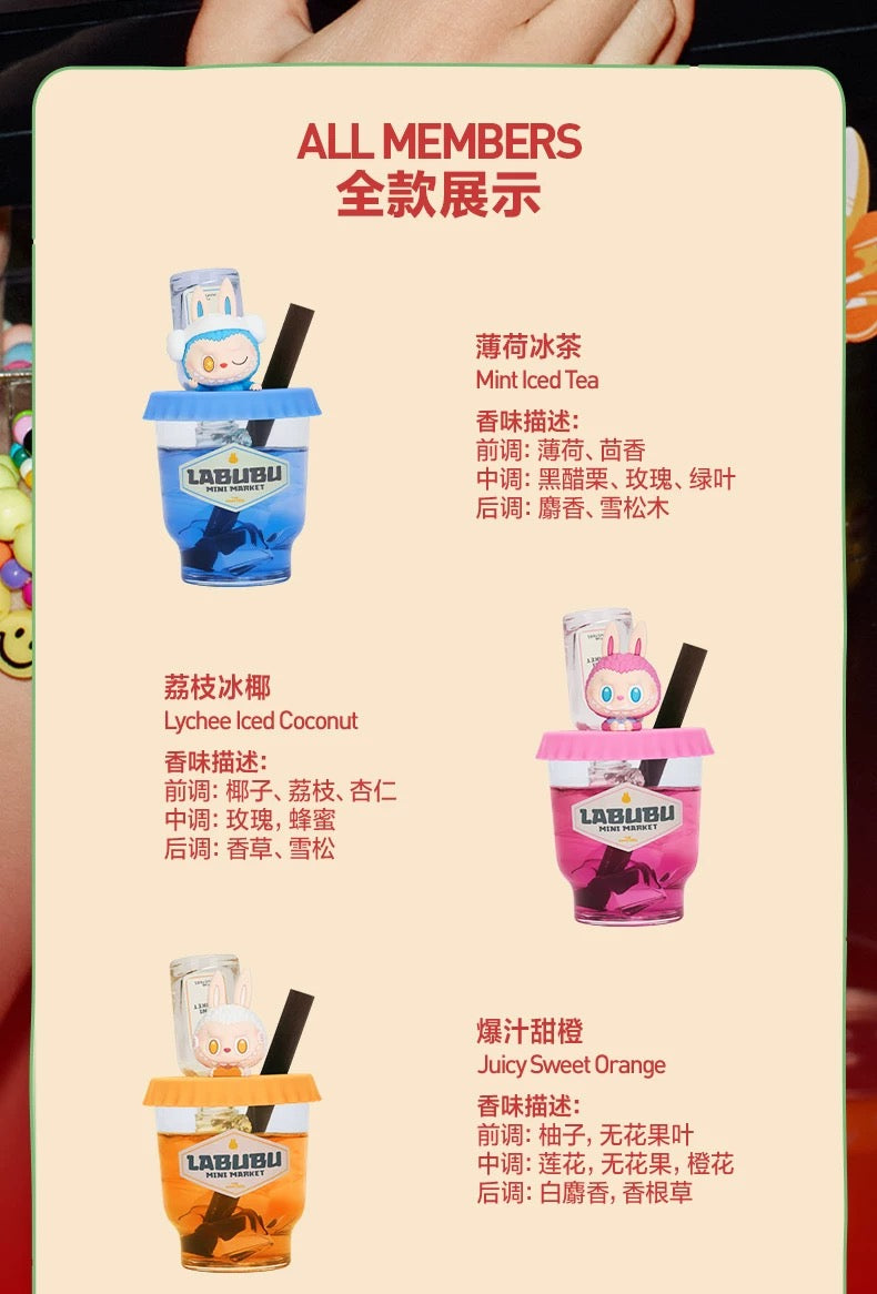 [pre order] Labubu the monster wacky mart series fragrance blind box