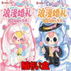[pre order] Baby Three Romantic Wedding Limited Edition 400% Plush