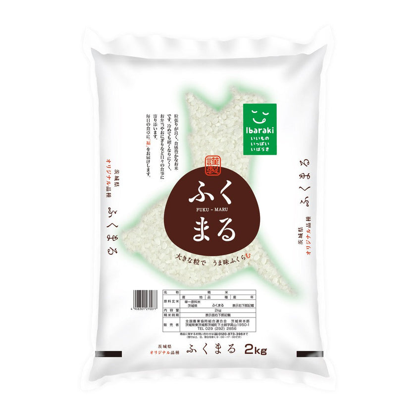 Ibaraki Fukumaru Rice