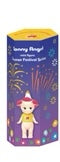 [pre order] Sonny Angel Summer Festival Set blind box