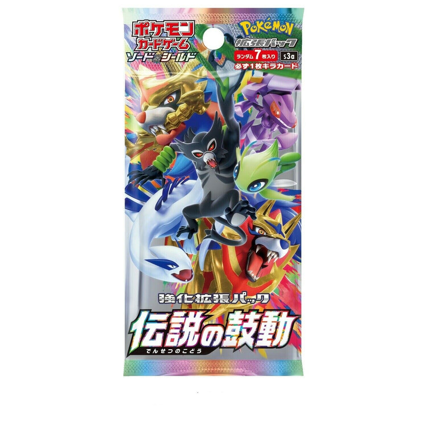 Pokémon TCG Japanese - Legendary Heartbeat - Booster Pack