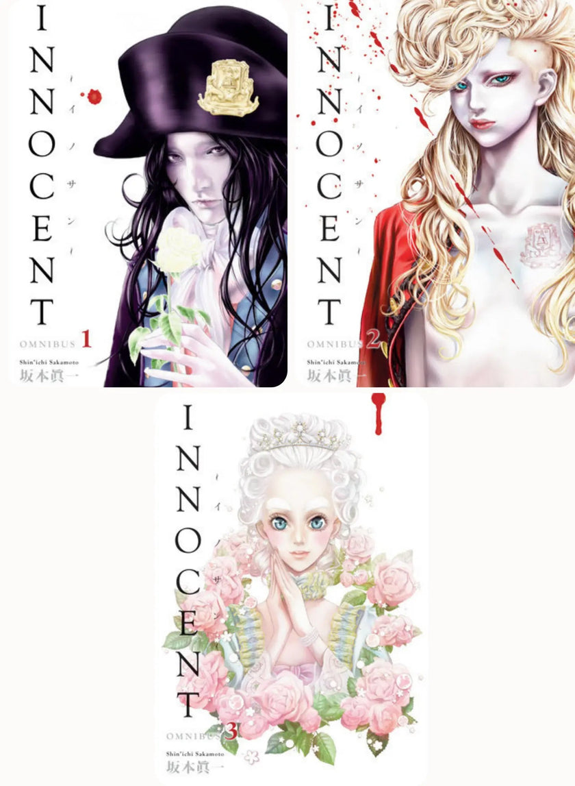 Innocent Omnibus Manga Set (Vol. 1-3)