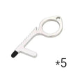 Innovative Protective door opener