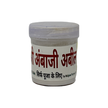 Shree Ambaji Abil Powder