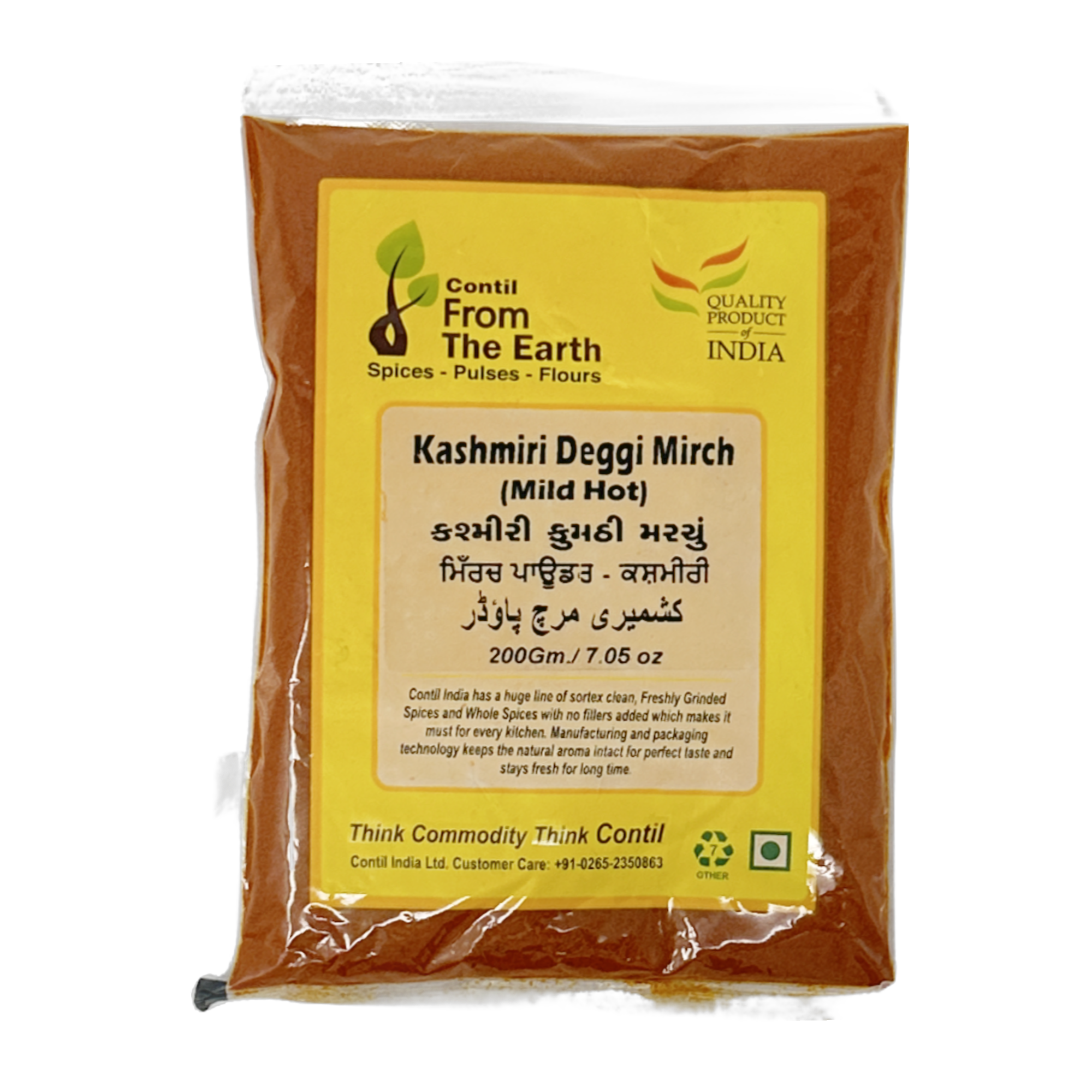From The Earth Kashmiri Deggi Mirch