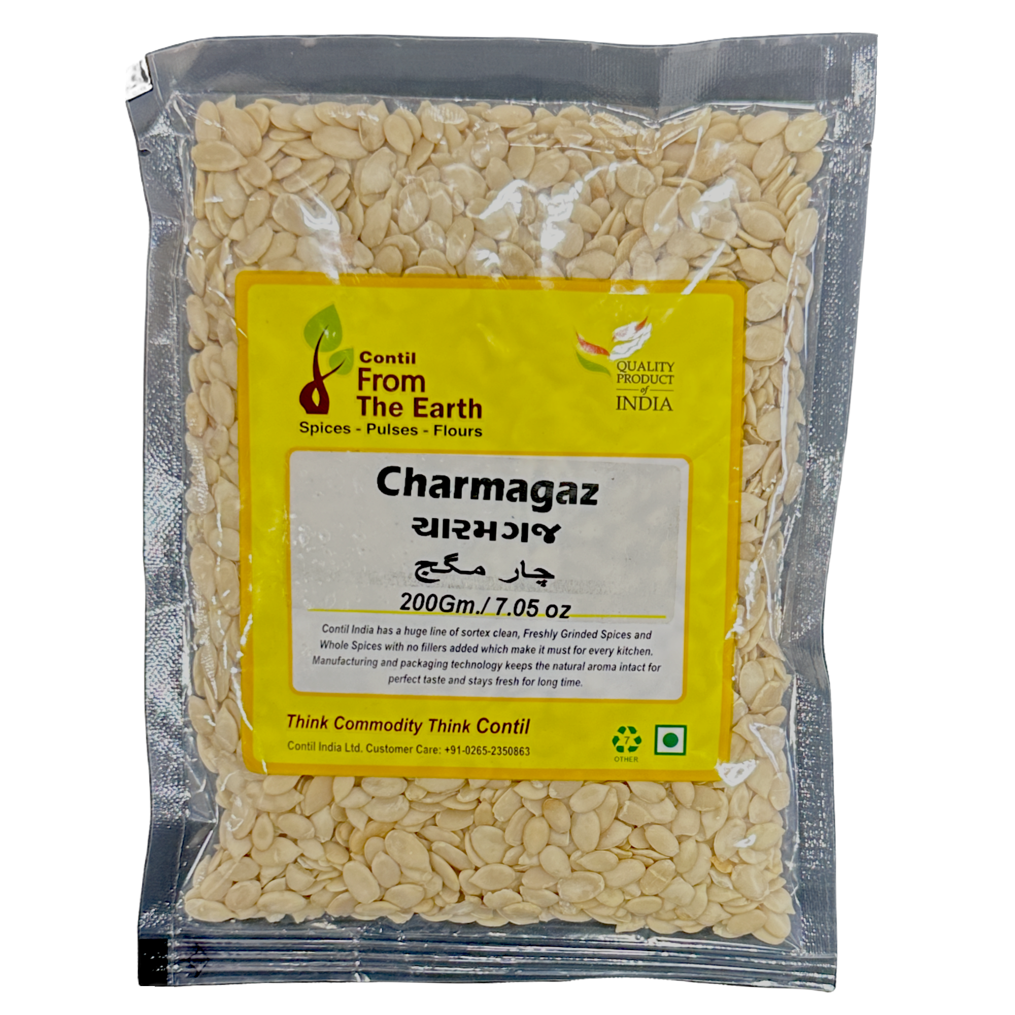 From The Earth Charmagaz 200g