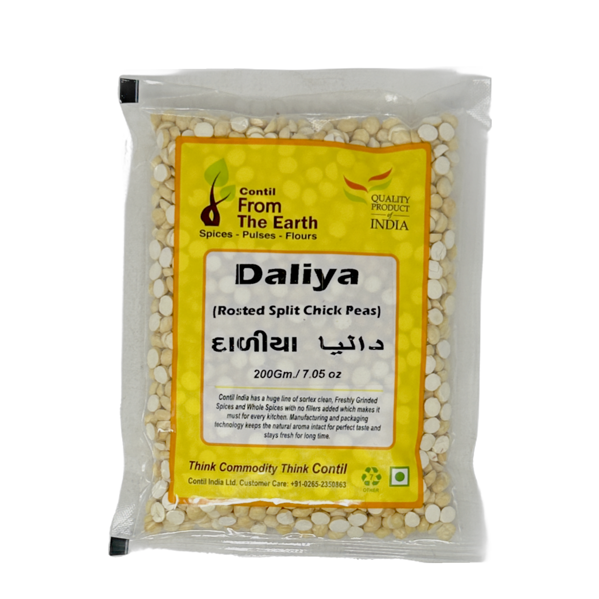 From The Earth Daliya