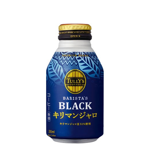 Itoen Tully's Coffee Barista's Black Coffee (285ML) [Best Before Date: 2027.01]