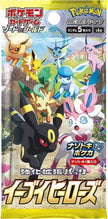 Pokémon TCG Japanese - Eevee Heroes - Booster Pack