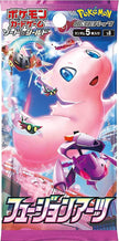 Pokémon TCG Japanese - Fusion Arts - Booster Pack