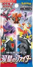 Pokémon TCG Japanese - Matchless Fighter - Booster Pack