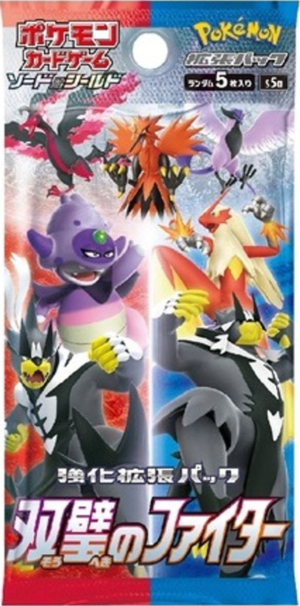 Pokémon TCG Japanese - Matchless Fighter - Booster Pack