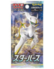 Pokémon TCG Japanese - Star Birth - Booster Pack