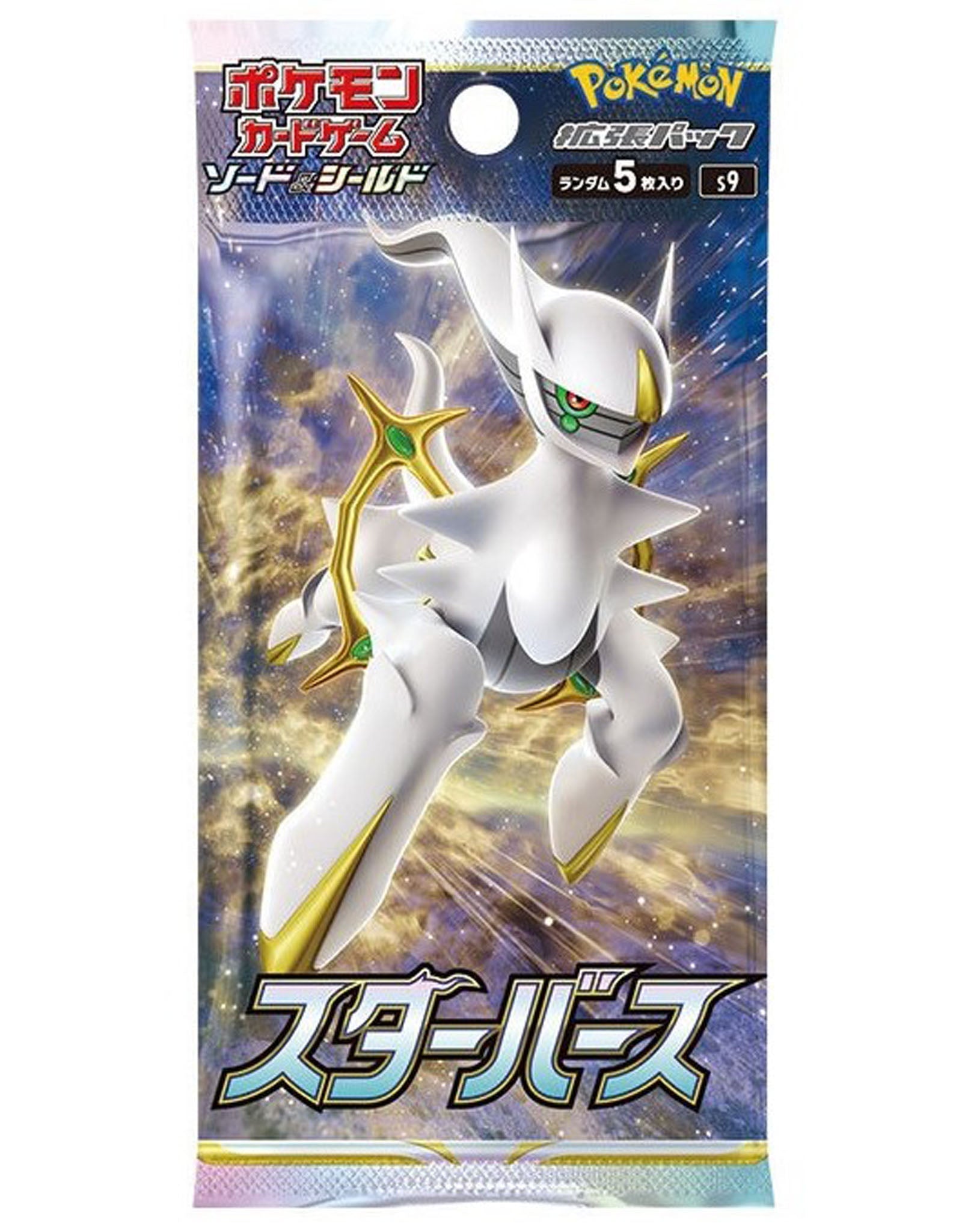 Pokémon TCG Japanese - Star Birth - Booster Pack