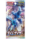 Pokémon TCG Japanese - Time Gazer - Booster Pack