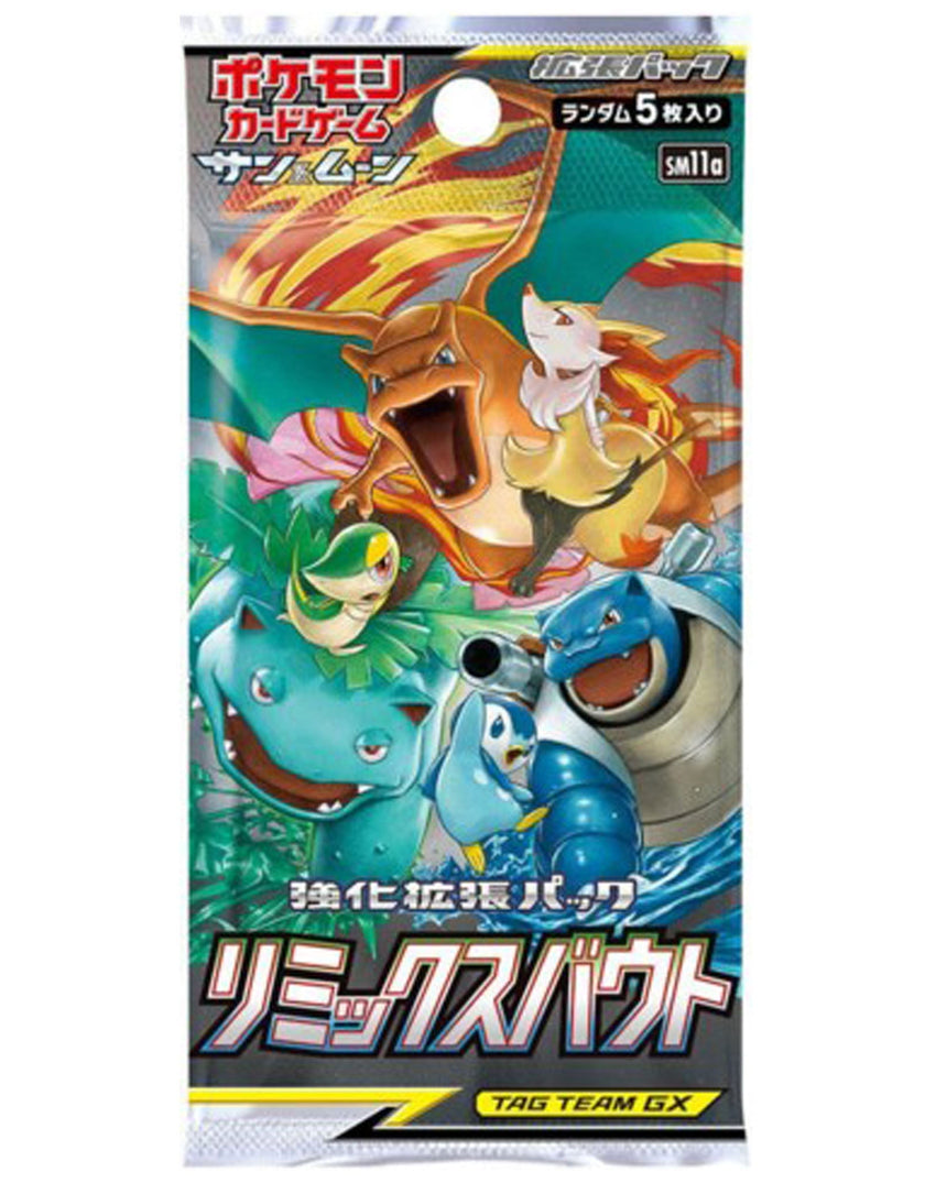 Pokémon TCG Japanese - Remix Bout - Booster Pack