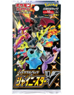 Pokémon TCG Japanese - Shiny Star V - Booster Pack