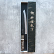 Hatsukokoro Aokitae Gyuto 210mm