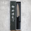 Hatsukokoro Hikari SLD Petty 130mm