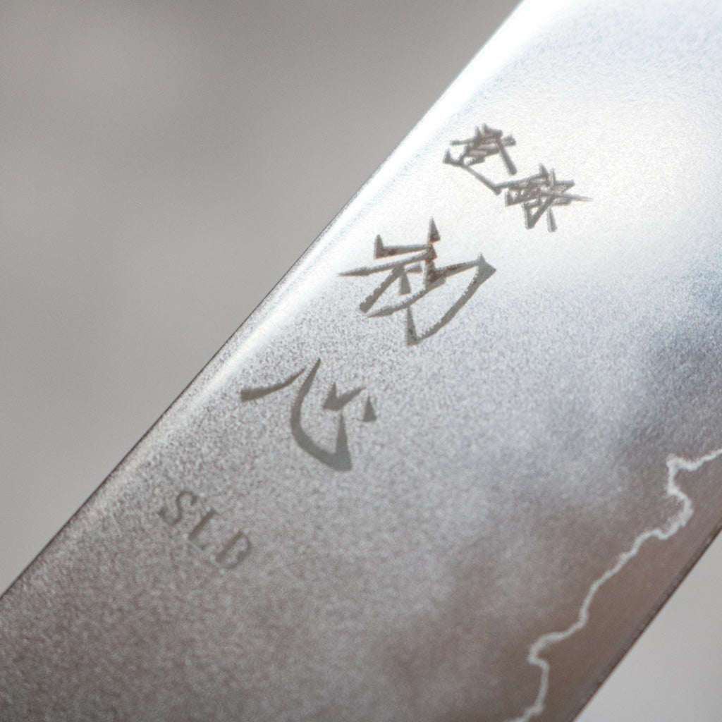 Hatsukokoro Hikari SLD Petty 130mm