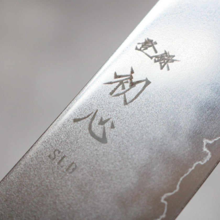 Hatsukokoro Hikari SLD Petty 130mm