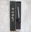Hatsukokoro Kurouchi Petty 150mm