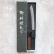 Hatsukokoro Kurouchi Santoku 180mm
