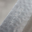 Masutani Tsuchime Gyuto 180 mm