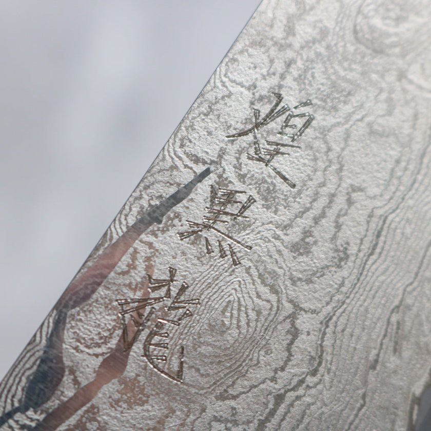 Ryusen Hamono Oukoku-Ryu MT Bunka 170 mm