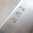 Hatsukokoro Hikari SLD Gyuto 210 mm