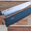 Sheath / Saya Ho Wood (Magnolia) - For Gyuto 240mm Knife
