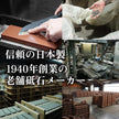 KING 1000/6000 Double Sided Ceramic Whetstone