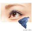 Kiss Me Heroine Make Curl Keep Mascara Base 6g