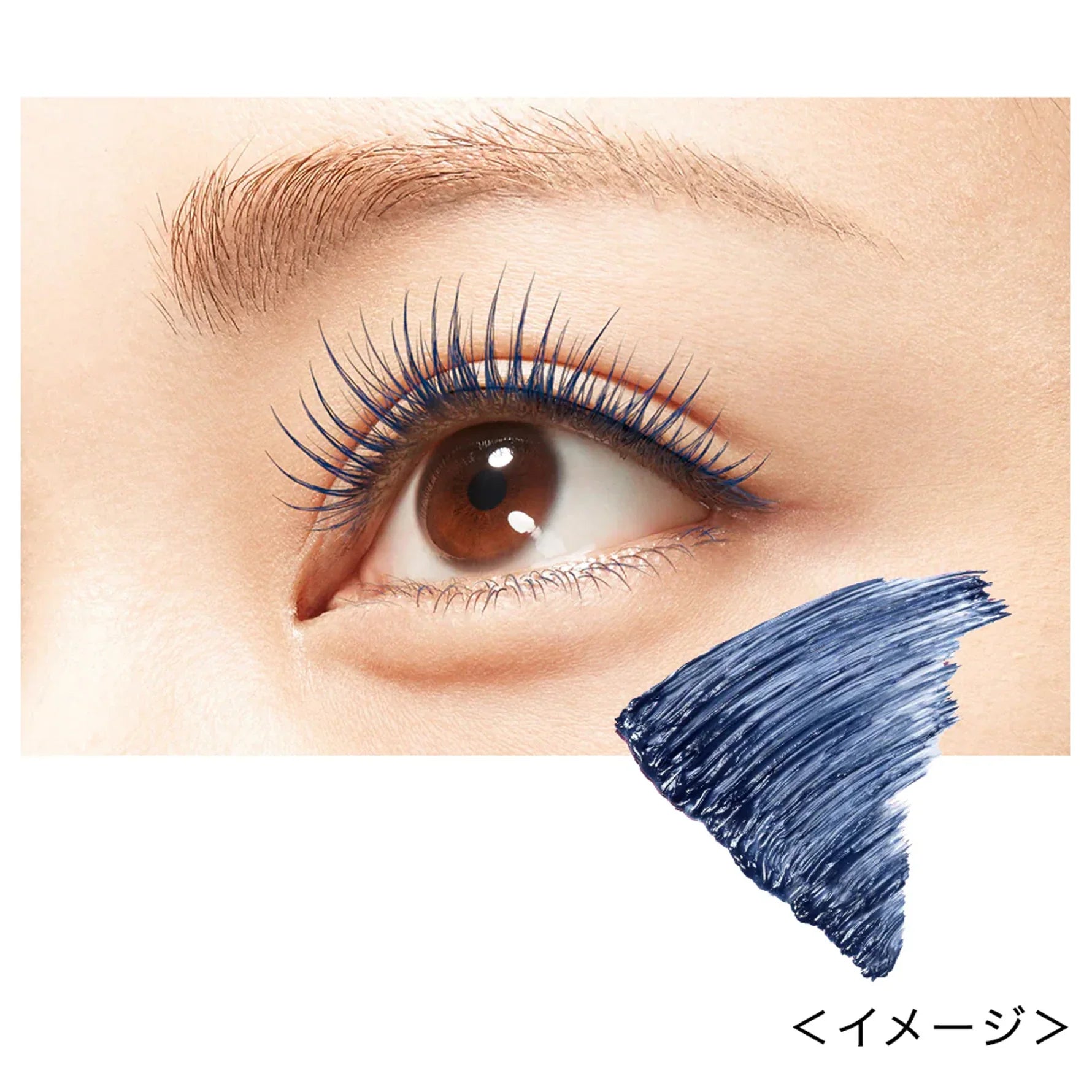 Kiss Me Heroine Make Curl Keep Mascara Base 6g
