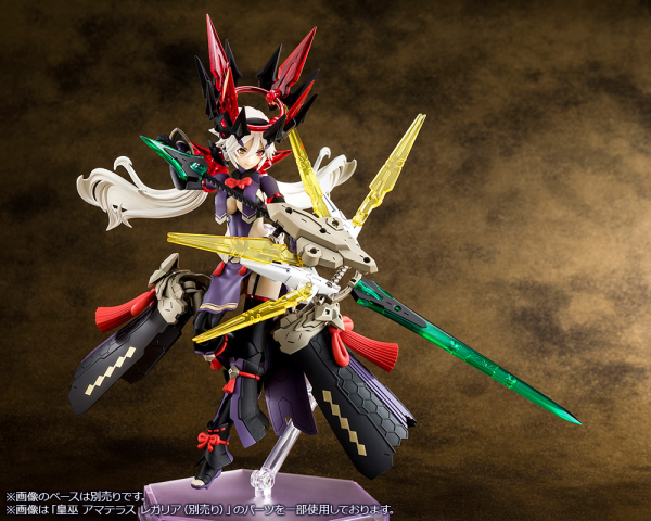 KOTOBUKIYA AUV SUSANOWO REGALIA
