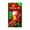 Kabaya Soy Jerky Black Pepper (45G)