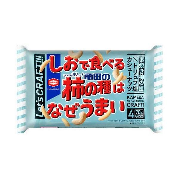 Kameda Kaki No Tane Salt (70G)