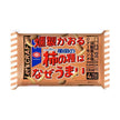 Kameda Kaki No Tane Smoked Kaoru (70G)