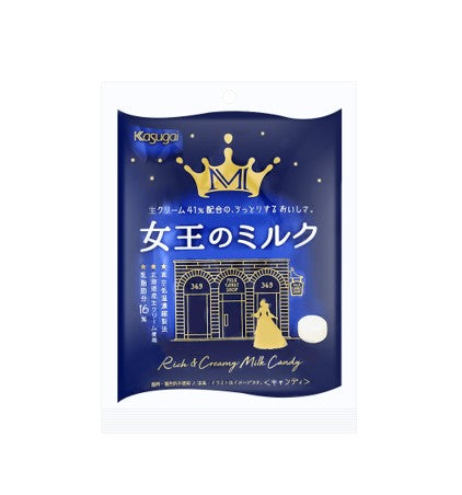 Kasugai Queen's Milk Candy
