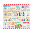 Kracie Popin' Cookin' DIY Kawaii Gummy Land (27G)