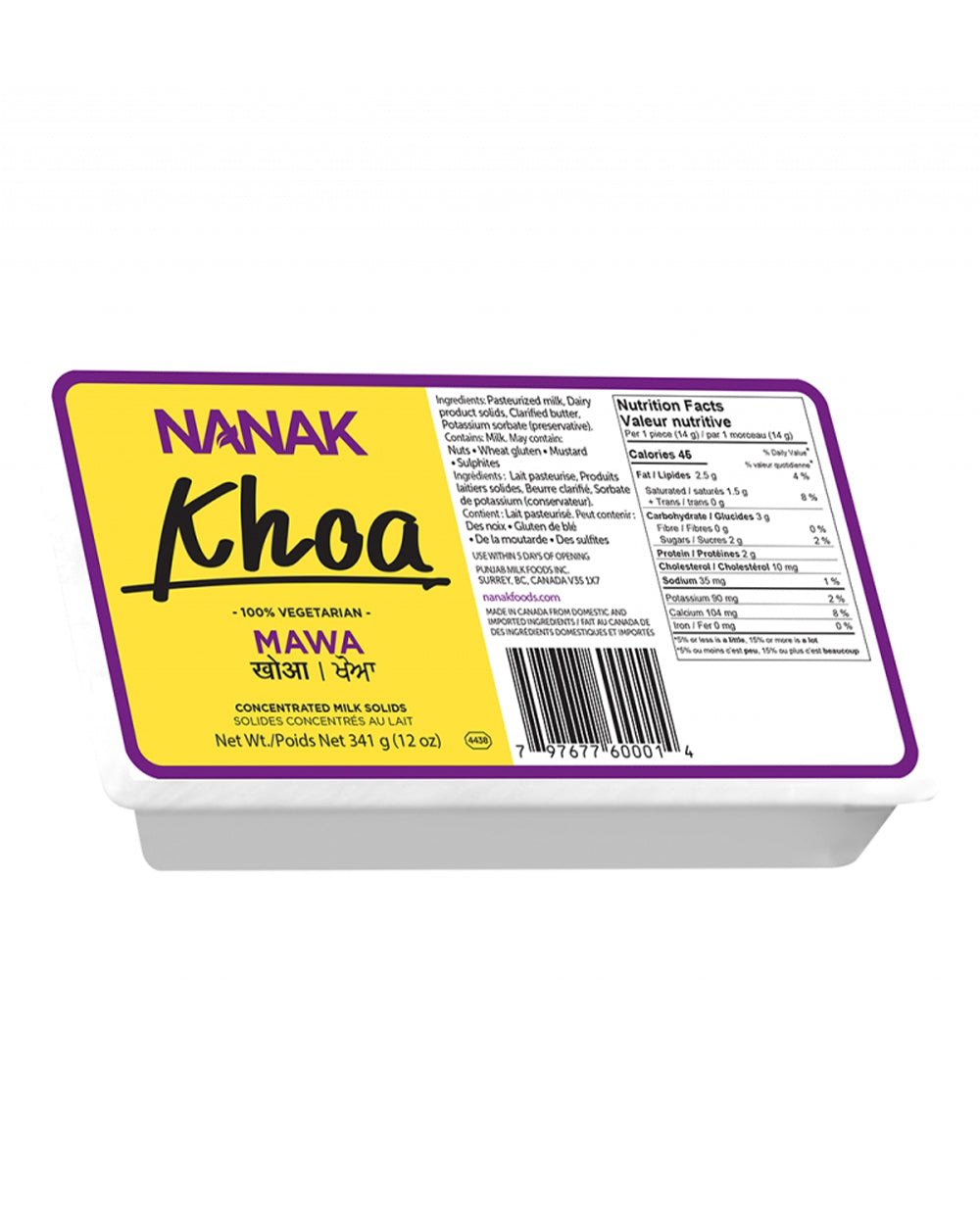 Nanak Khoa (Mawa) 341g