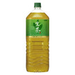 Kirin Rich Green Tea (2L) [Best Before Date: 2026.11]