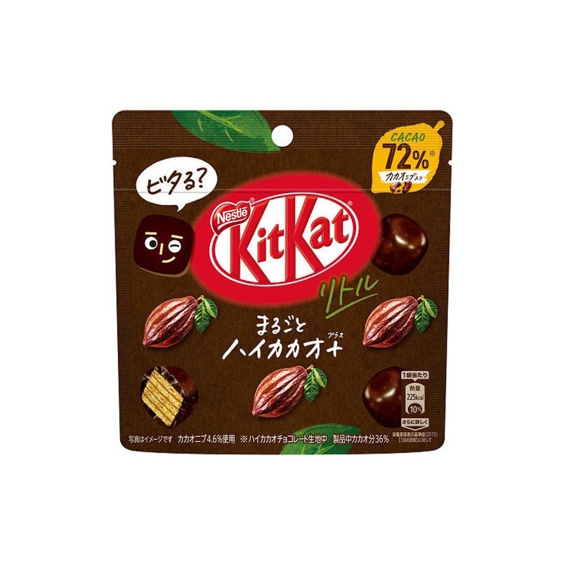 Kit Kat Whole High Cacao Pouch (45G) [Best Before Date: 2022.12]