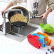 Kitchen Gadgets Silicone Pot Side Drainer