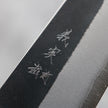 Yoshimi Kato Kurouchi AS Ko-bunka 135 mm