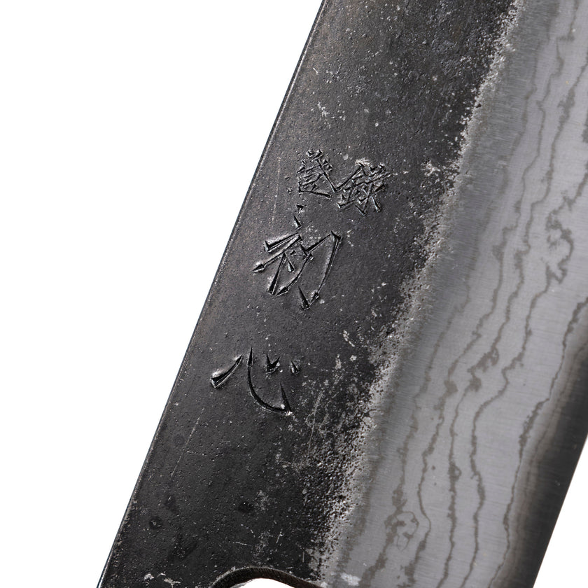 Hatsukokoro Kurouchi Gyuto 210 mm