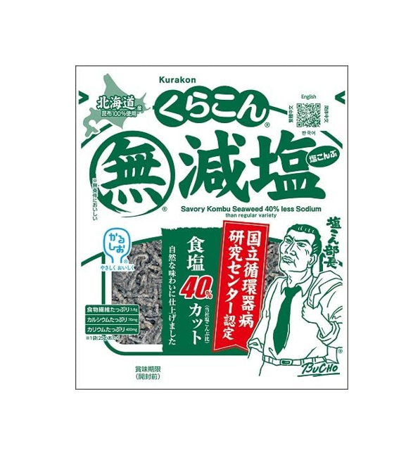Kurakon Shio Konbu Seaweed 40% Less Sodium (25G) [Best Before Date: 2027.01.02]