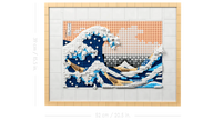 LEGO - Hokusai - The Great Wave - 1810 Pcs - 31208